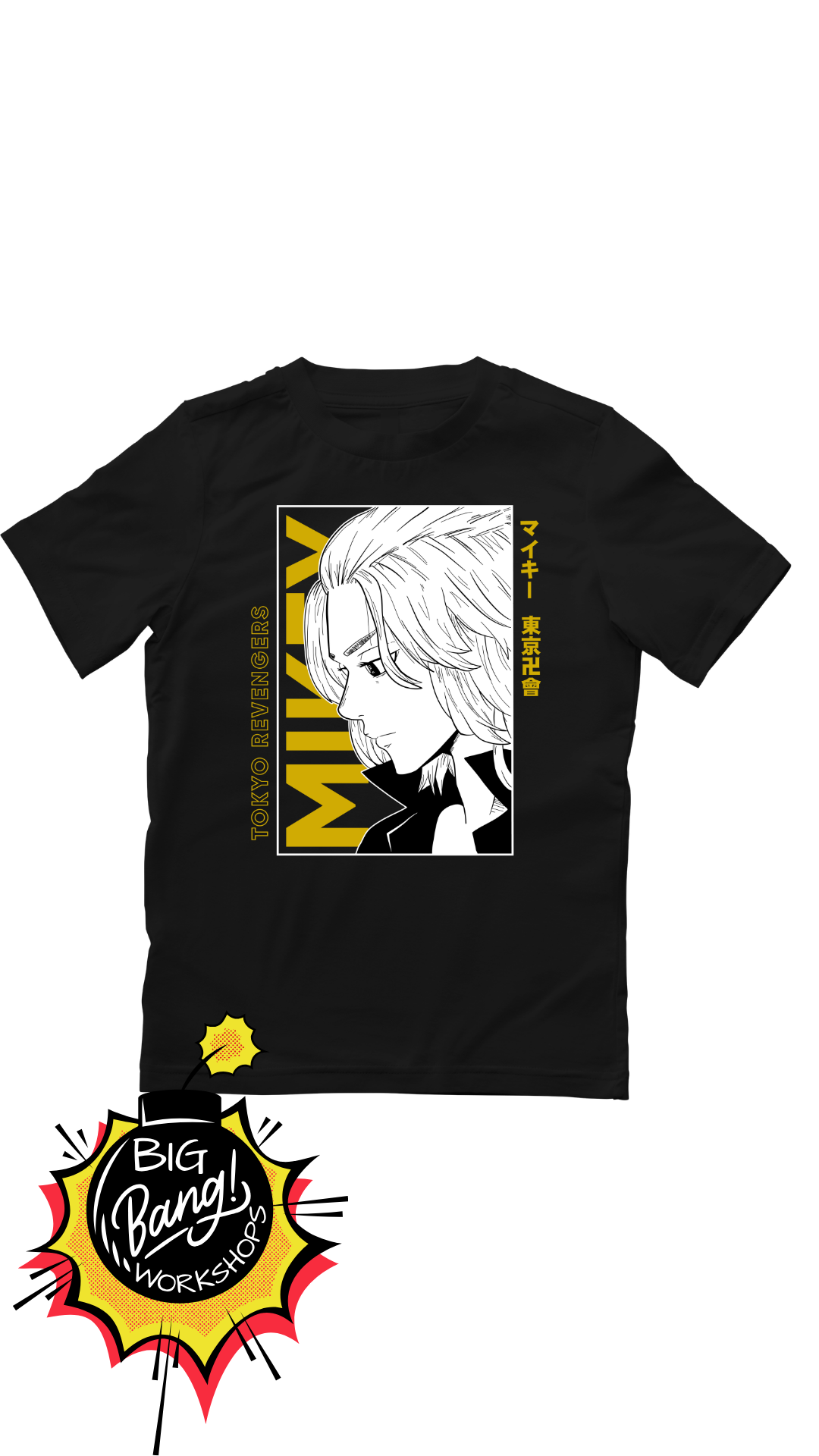 Tokyo Revengers | Mikey - Gold Frame
