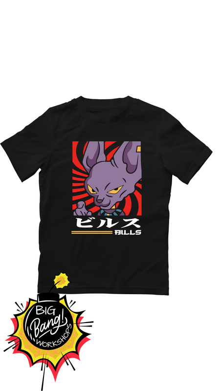DBZ | Beerus - Dios Destruccion Poster Japones Bills