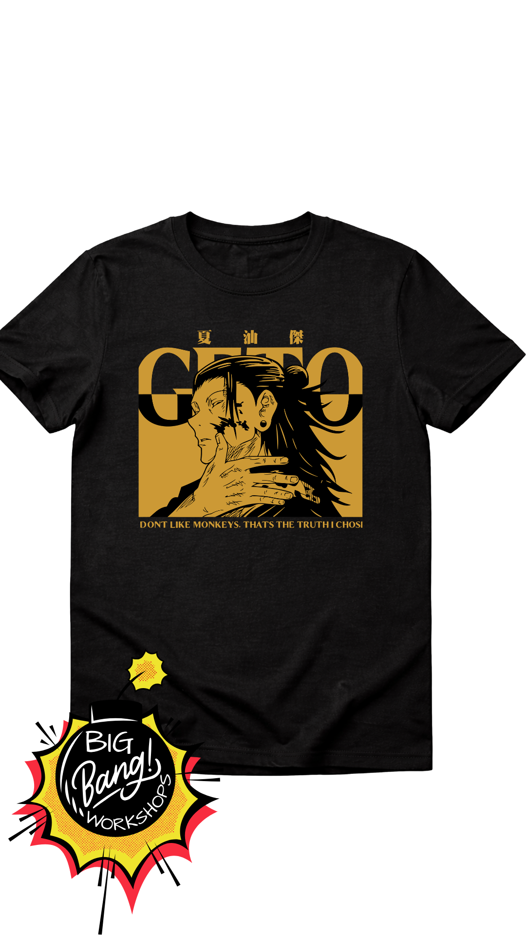 JJK | Geto Suguru - Gold Quote