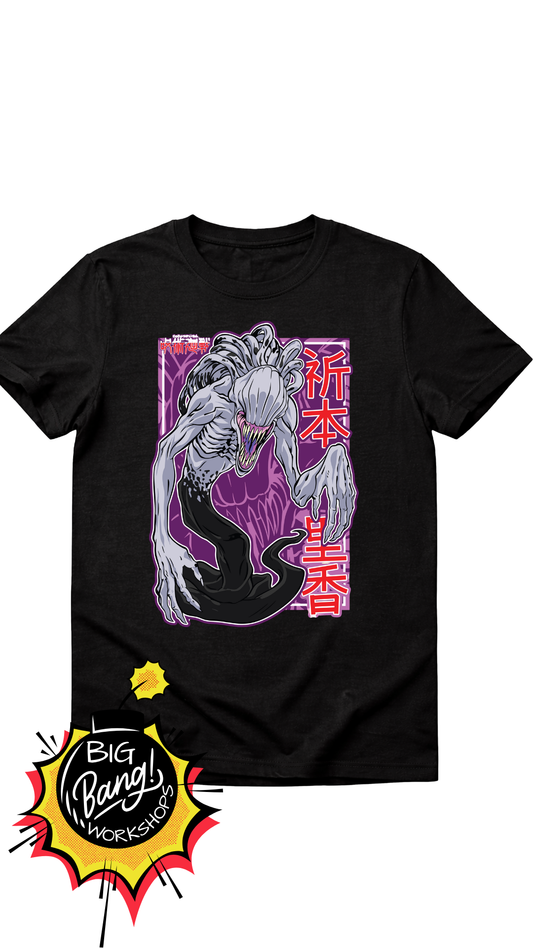 JJK | Rika - Cursed Spirit White